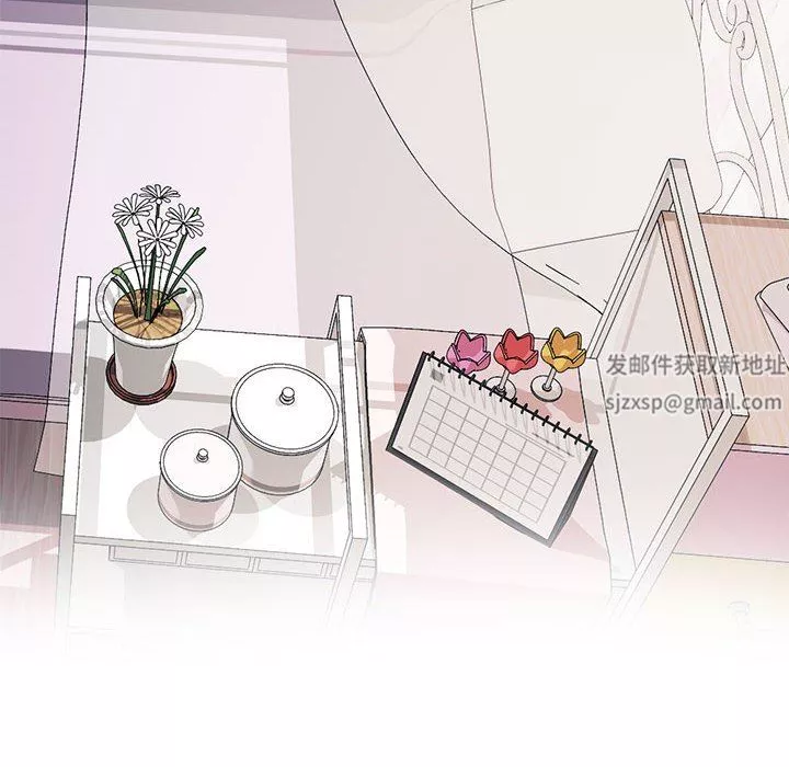 心機女教授第166話