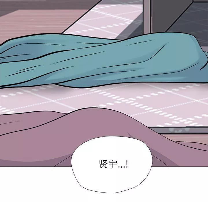 心機女教授第166話