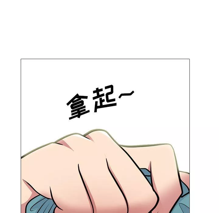 心機女教授第166話