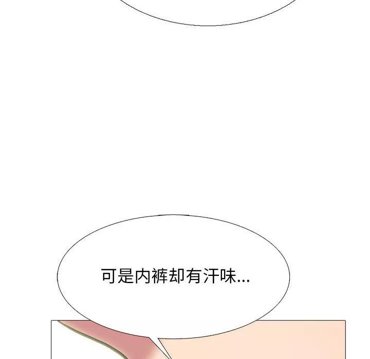 心機女教授第166話