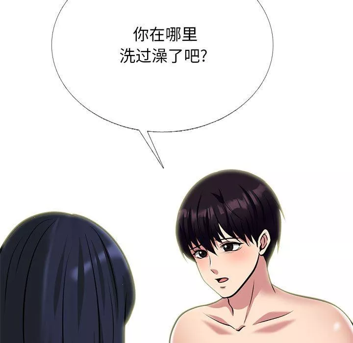 心机女教授-第167话 - 图片 5