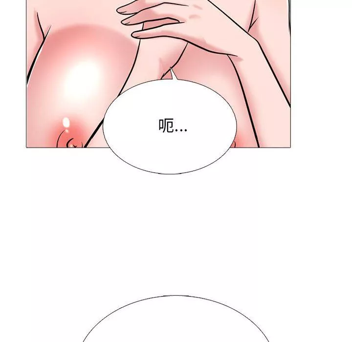 心機女教授第167話