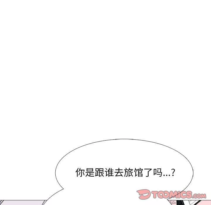 心机女教授-第167话 - 图片 21