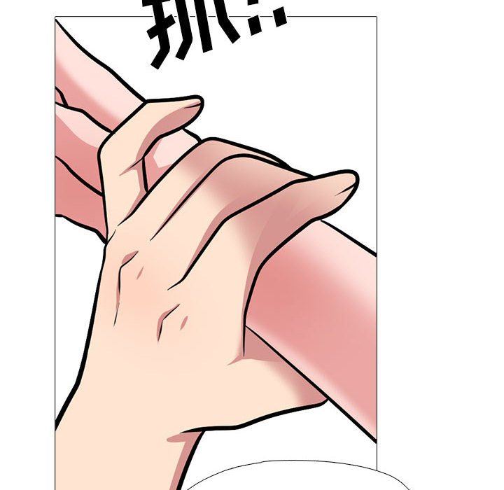 心機女教授第167話