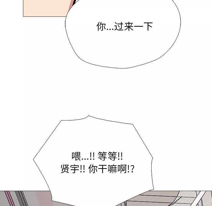 心机女教授-第167话 - 图片 25