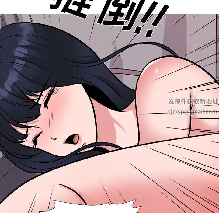 心機女教授第167話