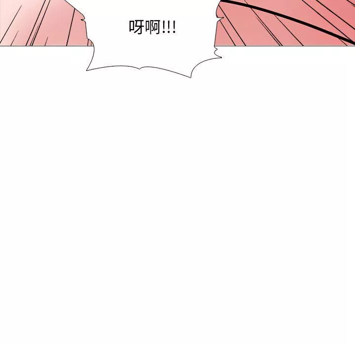 心機女教授第167話