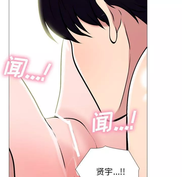 心机女教授-第167话 - 图片 35