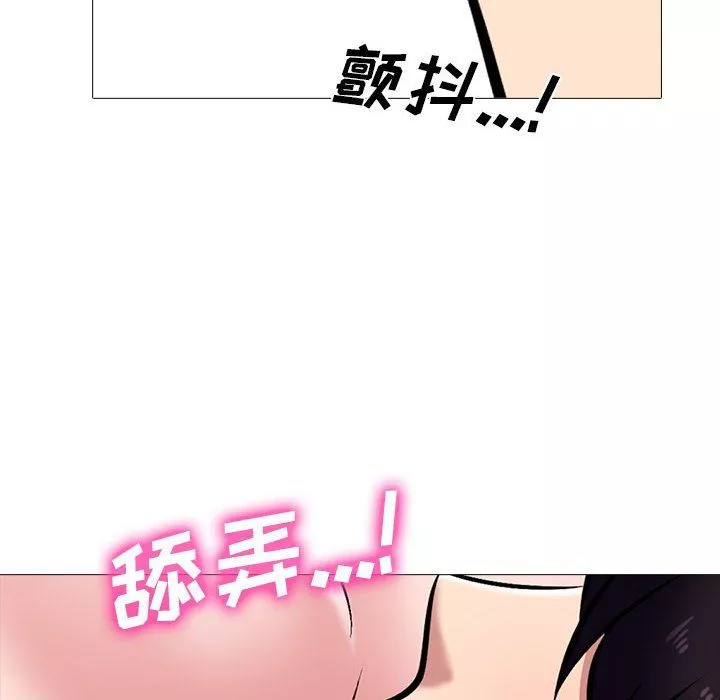 心机女教授-第167话 - 图片 38