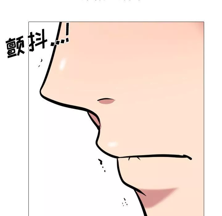 心機女教授第167話