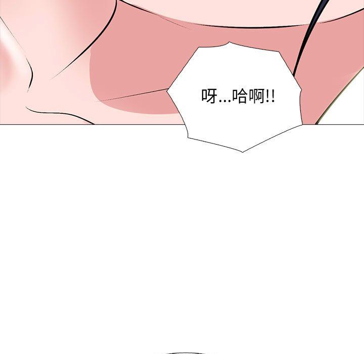 心機女教授第167話