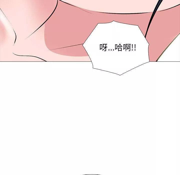 心机女教授-第167话 - 图片 45