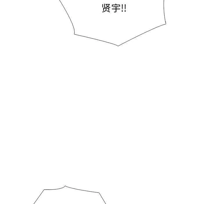 心機女教授第167話