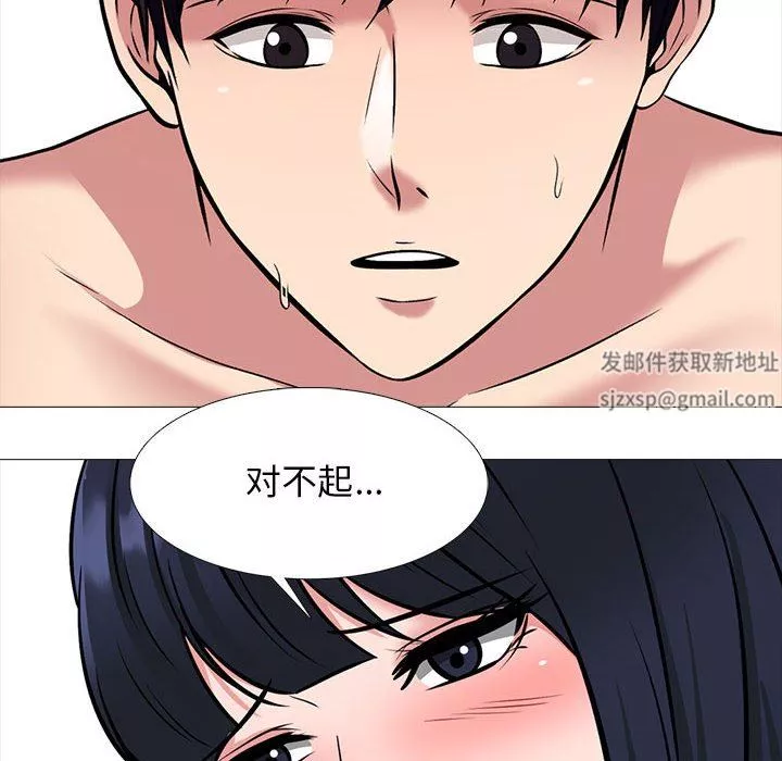 心機女教授第167話