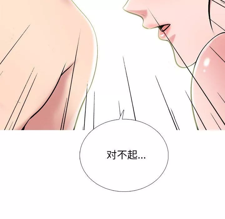 心機女教授第167話