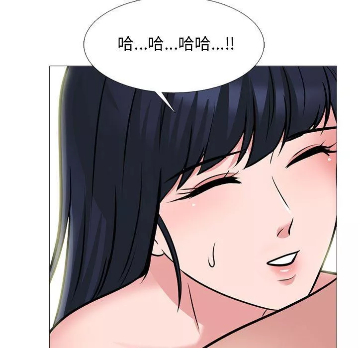 心機女教授第167話