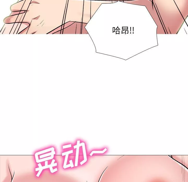 心机女教授-第167话 - 图片 97