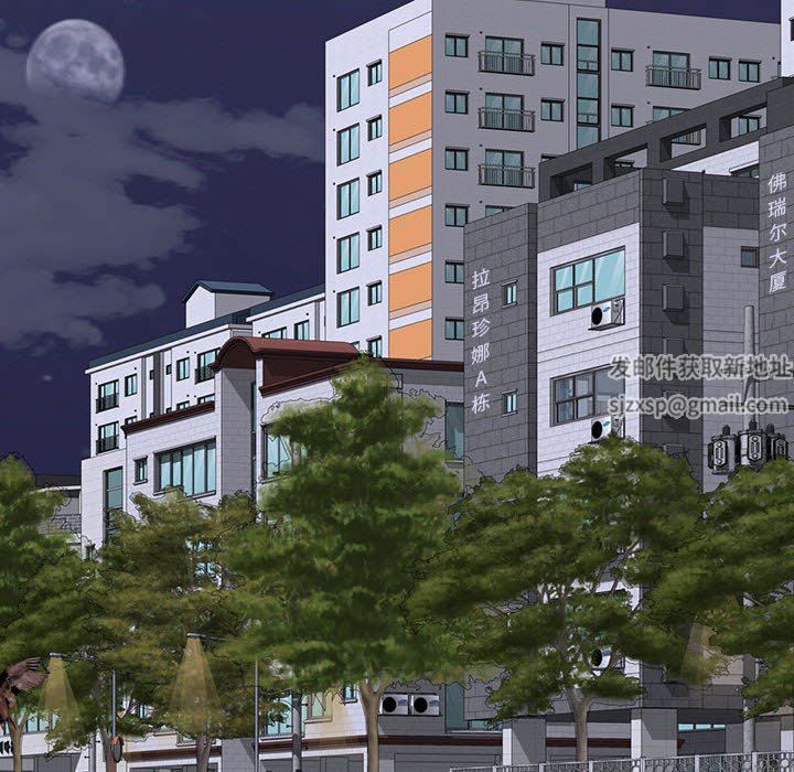 心機女教授第167話