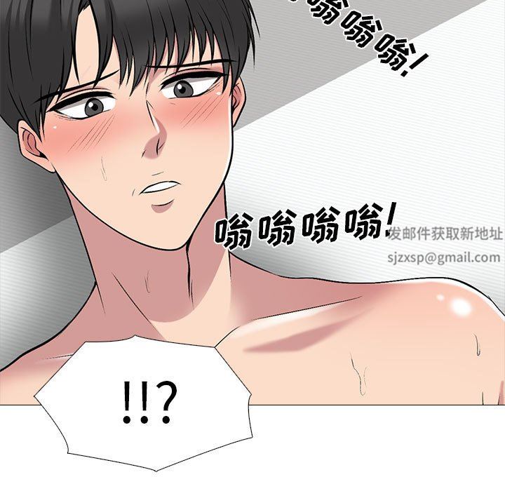 心机女教授第167话