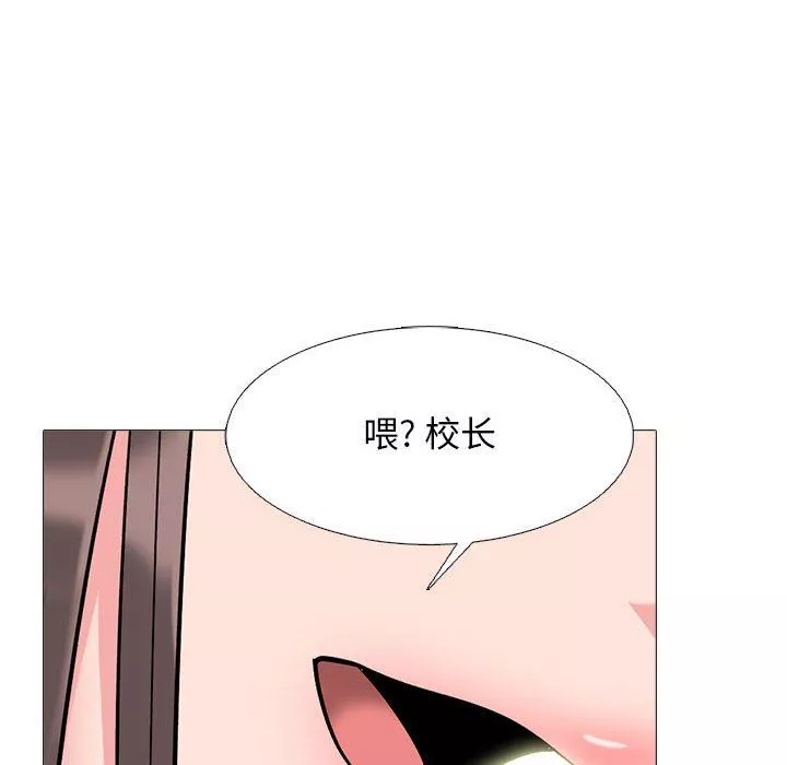 心机女教授-第167话 - 图片 144