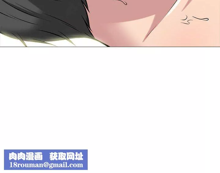 心機女教授第167話