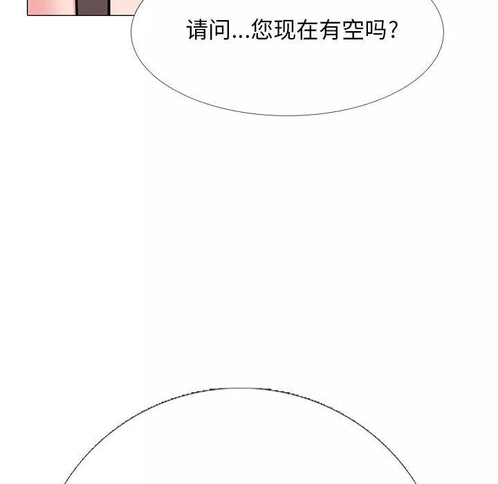 心机女教授-第168话 - 图片 6