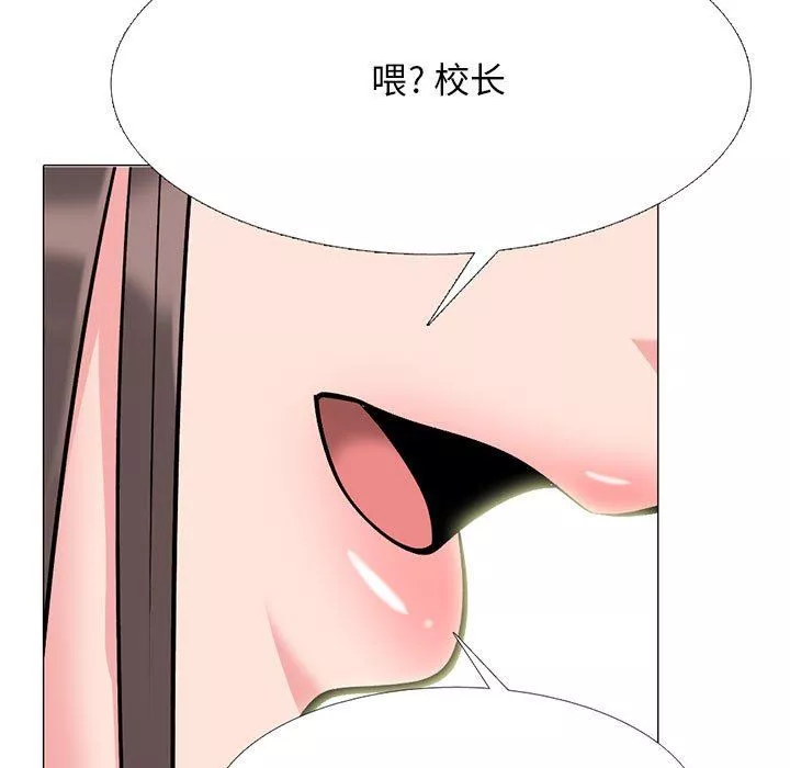 心机女教授-第168话 - 图片 5