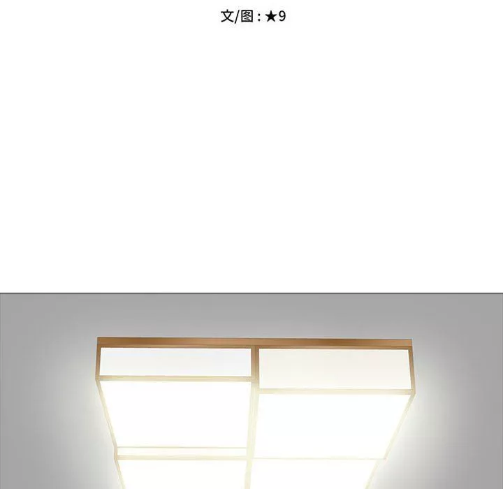 心机女教授-第168话 - 图片 12