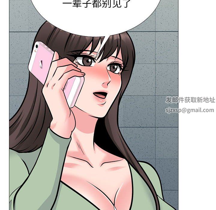 心机女教授第168话