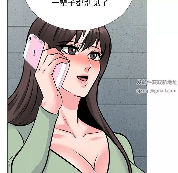 心機女教授第168話