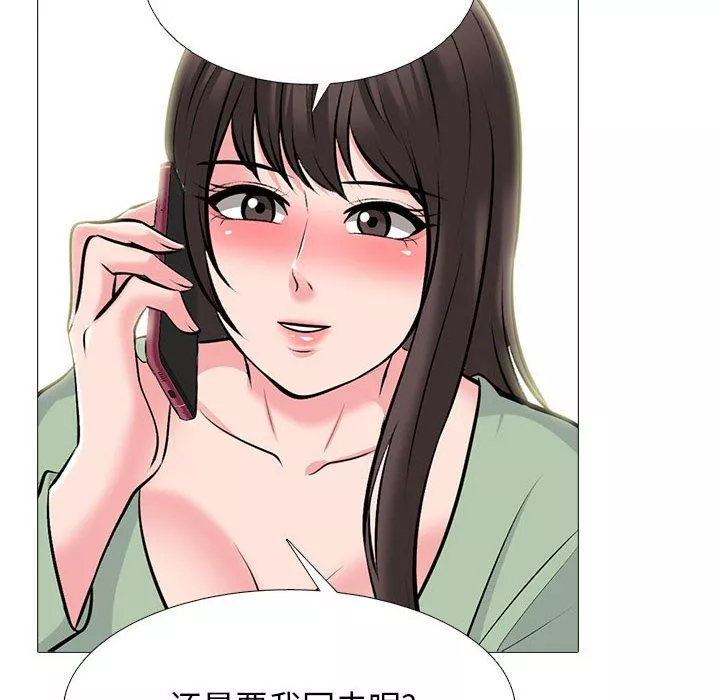 心機女教授第168話