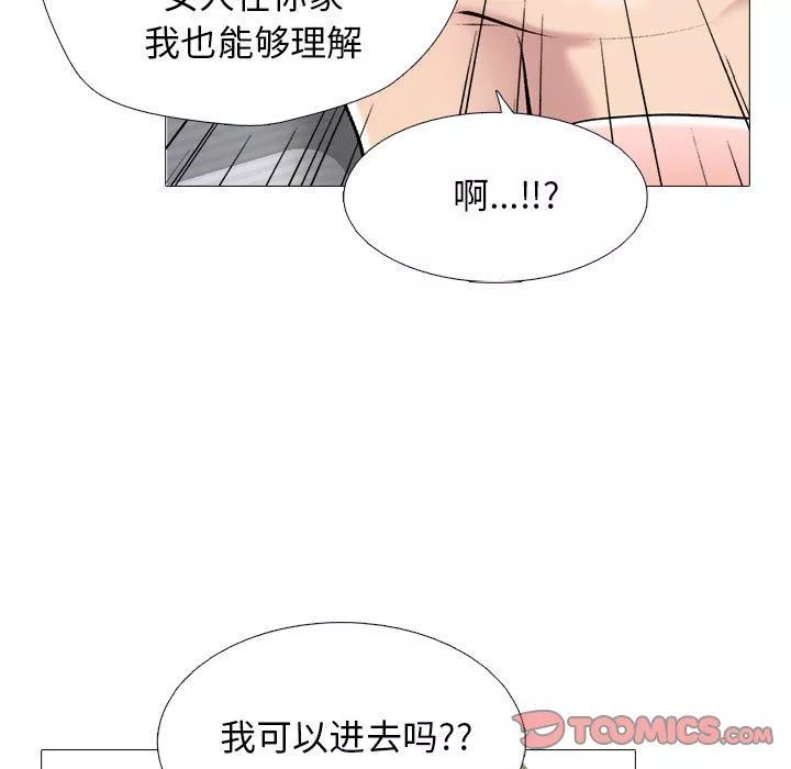 心機女教授第168話