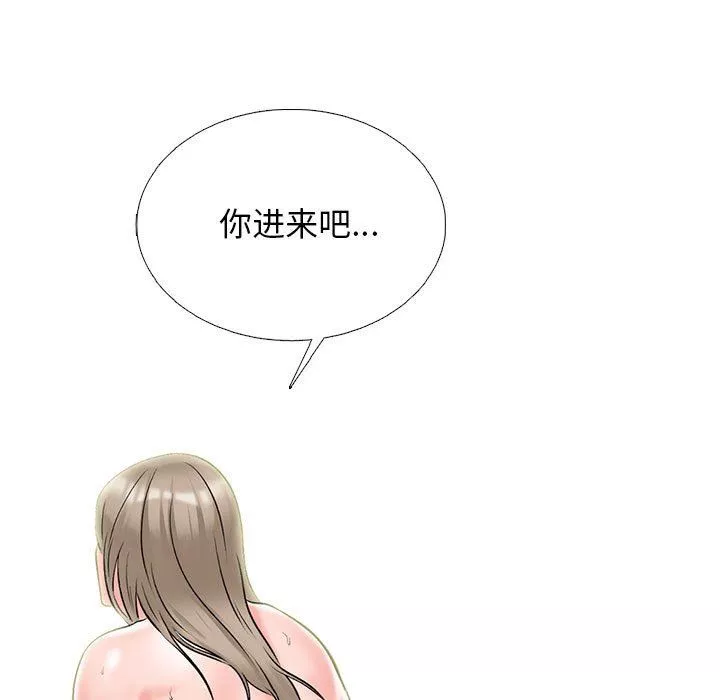 心机女教授-第168话 - 图片 25