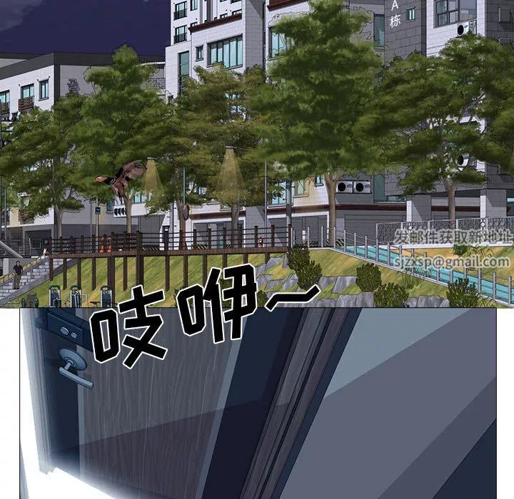 心機女教授第168話