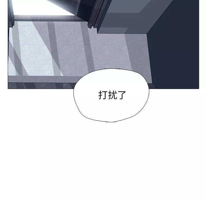 心机女教授-第168话 - 图片 32