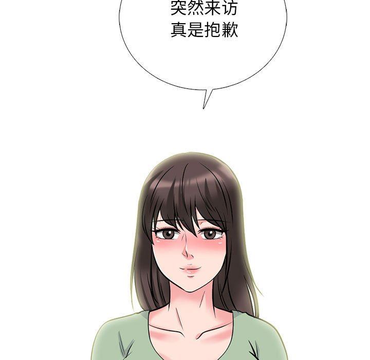 心机女教授第168话