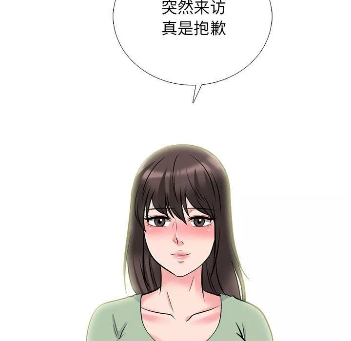 心机女教授-第168话 - 图片 37