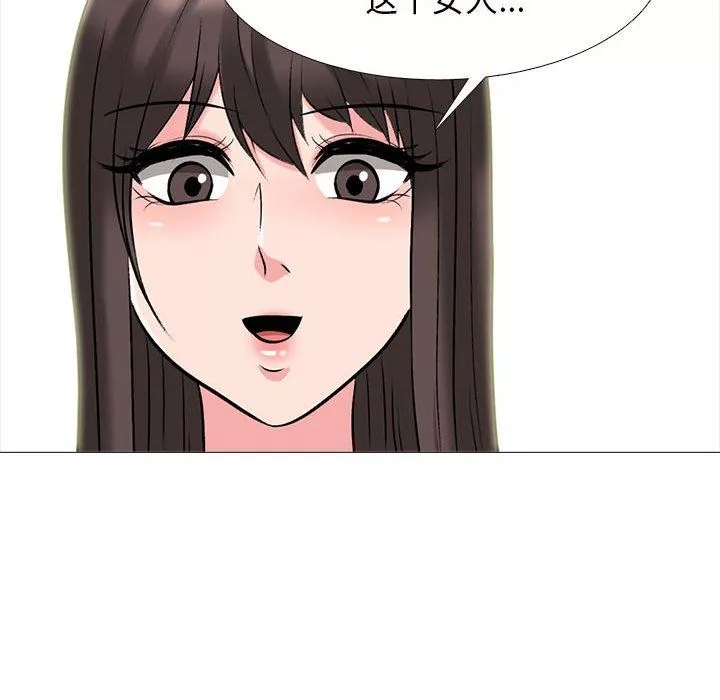 心机女教授-第168话 - 图片 40