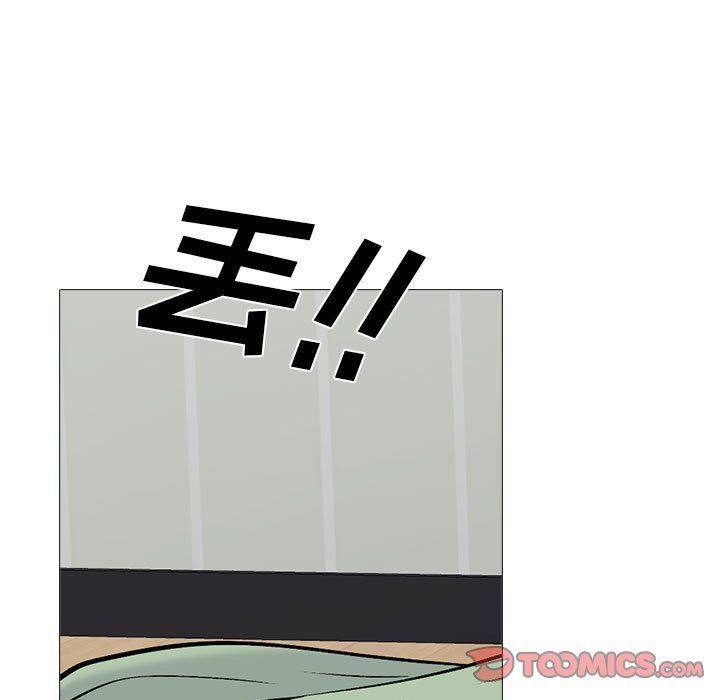 心机女教授第168话