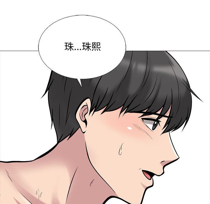 心機女教授第168話