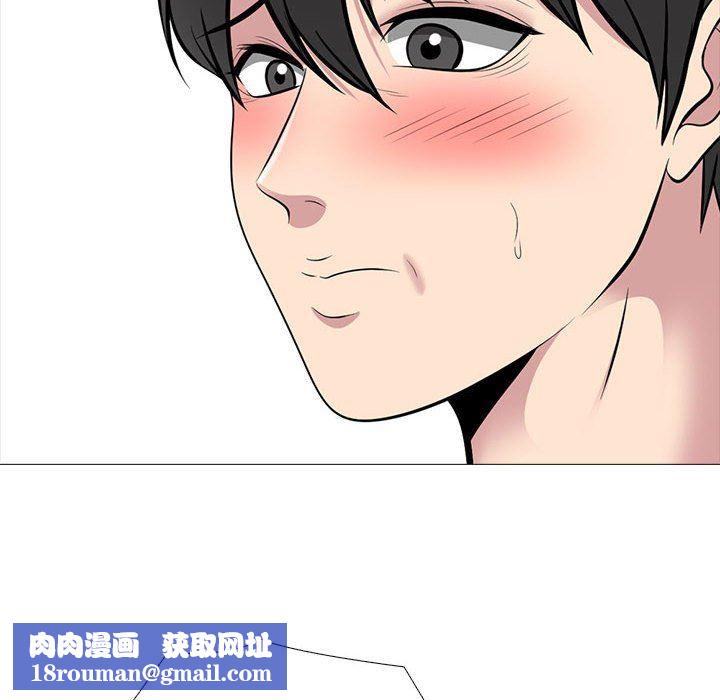 心机女教授第168话