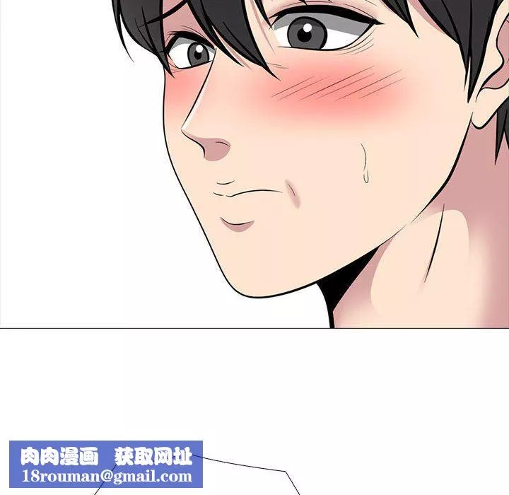 心機女教授第168話