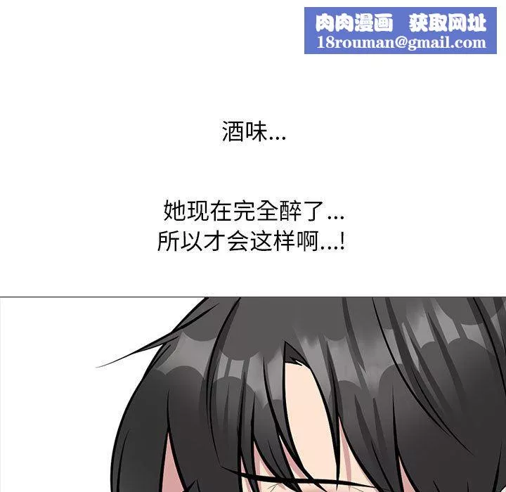 心机女教授-第168话 - 图片 67