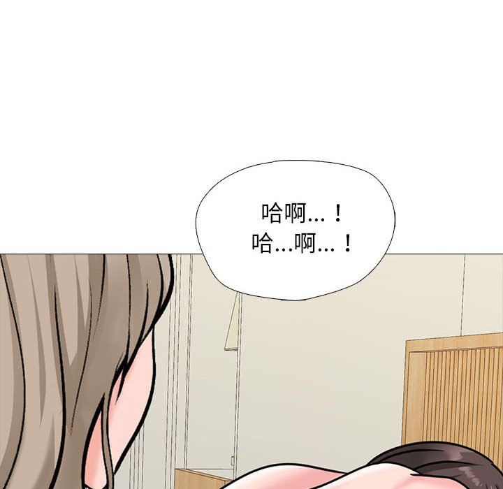 心机女教授第168话