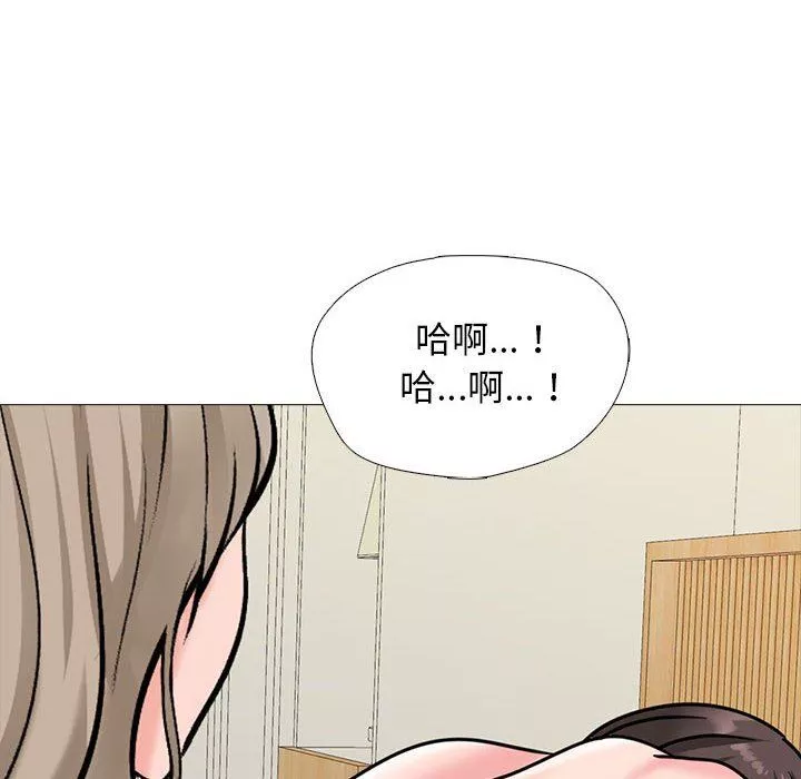 心机女教授-第168话 - 图片 78