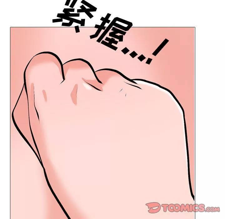心机女教授-第168话 - 图片 81