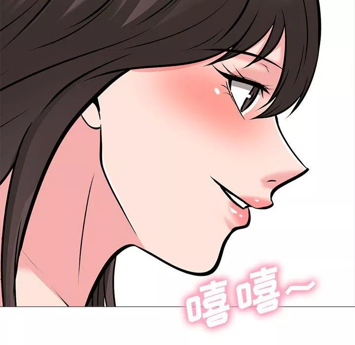 心機女教授第168話