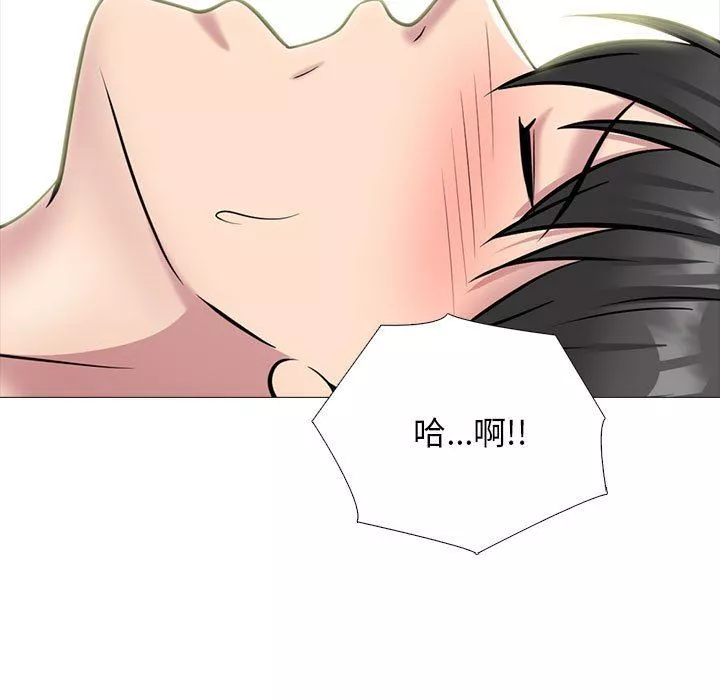 心机女教授-第168话 - 图片 91