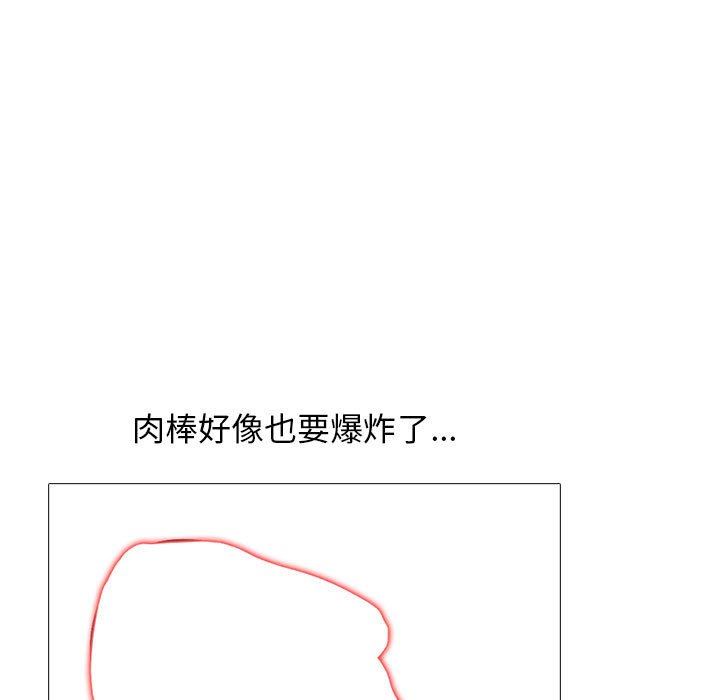 心機女教授第168話