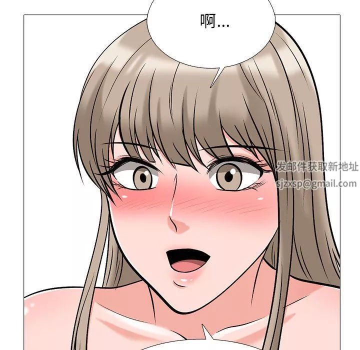 心機女教授第168話